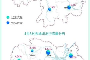 最新疫情动态，浙江省与湖南省疫情现状分析