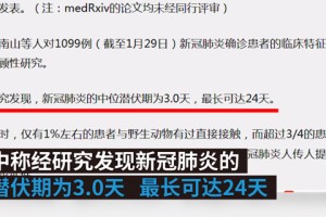 石家庄封城时间表，关键节点与防疫措施回顾