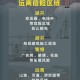 石家庄何时封城？最新政策解读与市民应对指南