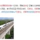石家庄解封后能去北京吗？最新政策与出行指南