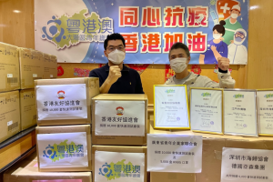 香港支援武汉抗疫，血浓于水的同胞情谊