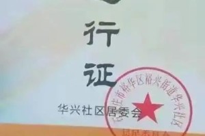 石家庄疫情封控，封多久才能恢复正常生活？