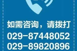山西省疫情防控中心24小时电话，您的健康守护热线