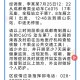 四川省疫情指挥部电话全指南，快速查询与使用攻略