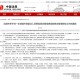 沈阳疫情封道通告，最新防控措施与市民应对指南