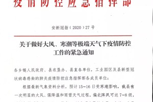 青海省发布最新疫情通告，南昌返青人员需特别注意这些防控措施