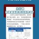 青海省疫情管控升级，昆明最新政策调整，出行需注意这些变化