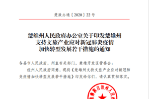 江西省住建厅最新文件，疫情下建筑行业应对措施与政策解读