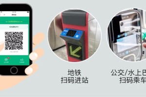在杭州乘坐公交如何用手机扫码乘车？一文详解便捷支付方式