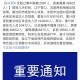 沈阳是重疫情区吗？最新疫情分析与防控措施
