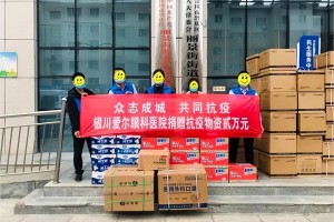 银川到北京疫情，防控措施与出行指南