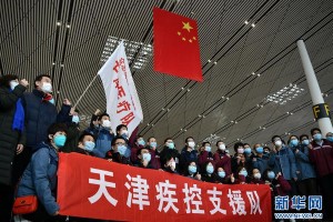 天津对口支援湖北恩施，疫情中的兄弟情谊