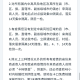 陕西省最新疫情防控要求，全面解读与应对指南