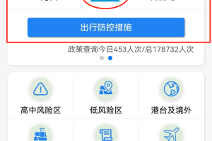 海口最新疫情动态，防控措施与市民应对指南