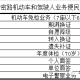 乌鲁木齐疫情爆发时间线，关键节点与防控措施全记录