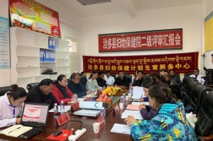 青海省妇幼咨询电话是多少？最新官方联系方式汇总