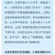 太原疫情行动轨迹全解析，关键场所与防控要点