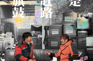 疫情下的重庆封城，一座英雄城市的坚守与温情