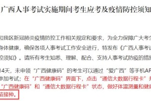 石家庄封城时间及背景回顾，2021年初的疫情防控措施