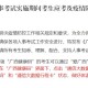石家庄封城时间及背景回顾，2021年初的疫情防控措施
