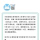 上海23号疫情最新动态，防控措施升级与市民生活指南