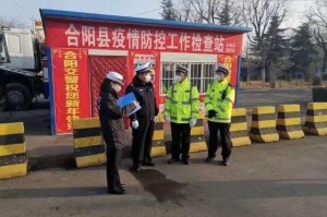 疫情下的陕西省合阳县，防控措施与民生保障的平衡之道