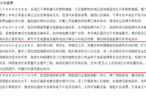 浙江省疫情防控成效显著，西安最新防疫政策调整引关注