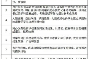 太原会不会延迟开学？2024年最新政策解读与应对建议