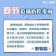 上海3月防控疫情最新要求，全面升级措施保障市民健康