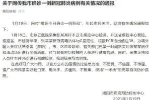 最新福州疫情报告，防控措施升级与市民应对指南