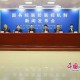 浙江省疫情防控最新动态与台北疫情现状对比分析