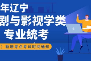 2021年春节后沈阳疫情回顾，防控措施与市民生活的双重考验
