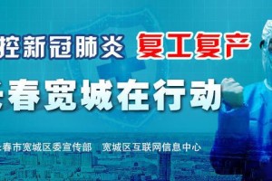 重庆防疫措施最新调整，精准防控与民生保障并重