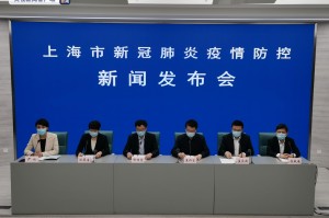 上海疫情防控工作领导小组办公室，高效统筹与科学防控的典范