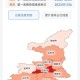 陕西西安疫情报告，最新动态与防控措施全面解析