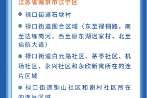 山西省疫情防控办最新提示，科学防控，共筑健康防线