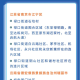 山西省疫情防控办最新提示，科学防控，共筑健康防线