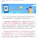 青海省发布最新疫情通告，银川市防控措施升级