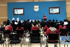 陕西省铁峪铺中学疫情网课，挑战与创新的教育实践