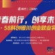 石家庄神州专车招聘，高薪就业机会，开启职业新篇章