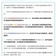 上海是否被列为疫区？最新政策与防控措施解析
