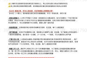 2023最新重庆到乌鲁木齐防疫政策全解析，出行必看指南