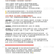 2023最新重庆到乌鲁木齐防疫政策全解析，出行必看指南
