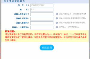 山西省绿码一般在哪里申请与使用？全面指南解析