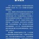 上海公布最新传染病数据引关注，北京市疫情反弹风险如何应对？