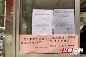 太原某小区突发疫情封闭通知，居民生活与防疫措施全解析