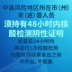 青海省疫情最新通知与福州防控措施动态更新