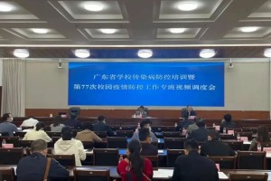疫情下太原学校紧急放假，福州能否如期开学引关注