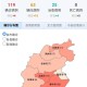 山西省疫情最新报告，防控措施与最新数据解析
