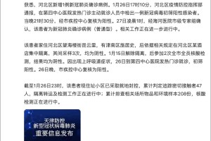 天津市河北区最新疫情，防控措施与市民应对指南